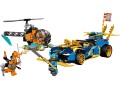 lego-71776-1.jpg