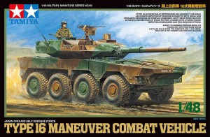TAMIYA 32596 JGSDF Type 16 Maneuver Combat Vehicle 1/48