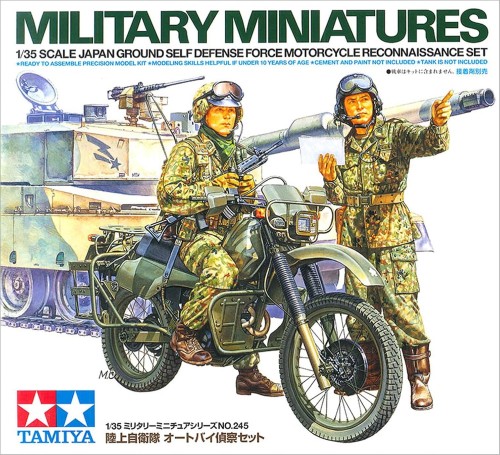 tamiya35245-1.jpg