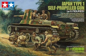 TAMIYA 35331 Japan Type-1 Self-Propelled Gun + 6 fig. 1/35