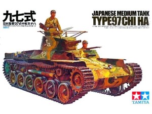 TAMIYA 35075 Japan Tank Type 97 1/35